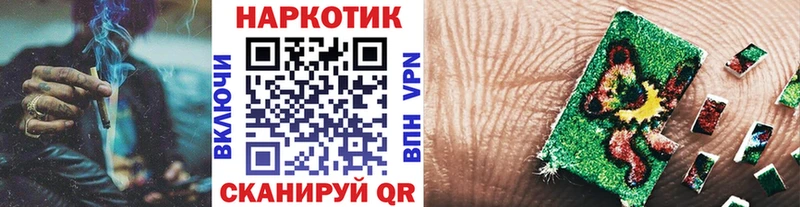 Все наркотики Калачинск КОКАИН  Alpha-PVP  Гашиш  Меф 