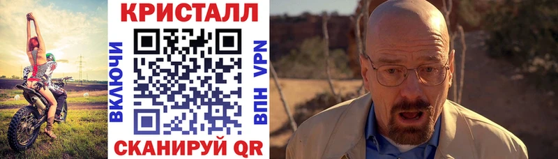 АМФ VHQ  Калачинск 