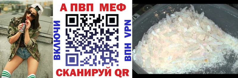 А ПВП СК КРИС Калачинск
