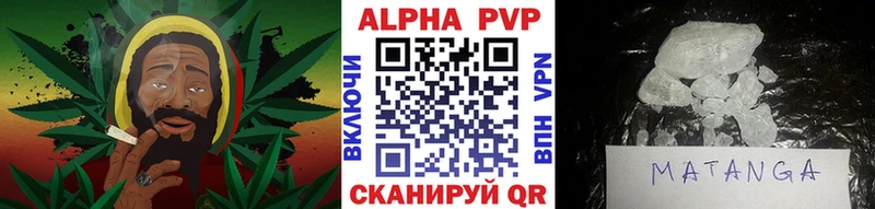 Alpha PVP кристаллы Калачинск