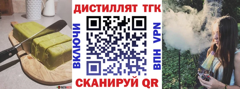 Печенье с ТГК марихуана  сколько стоит  Калачинск 