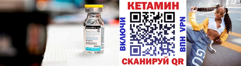 KRAKEN онион  Калачинск  Кетамин VHQ  площадка состав  купить наркотик 