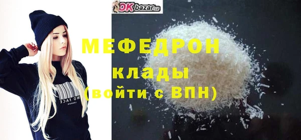 мефедрон VHQ Алексеевка