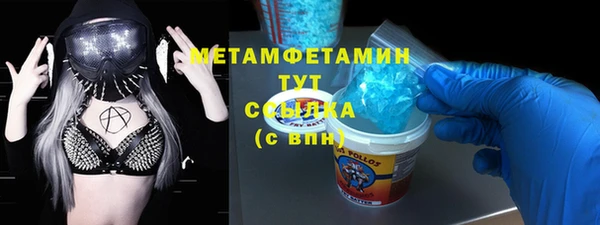 мефедрон VHQ Алексеевка
