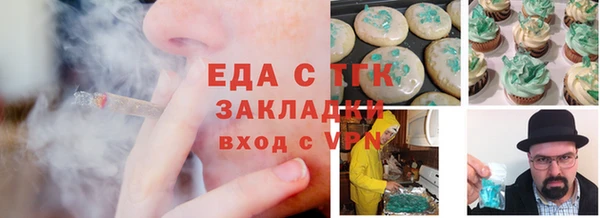 мефедрон VHQ Алексеевка