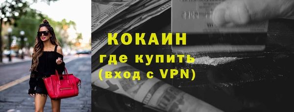 мефедрон VHQ Алексеевка