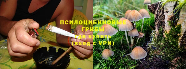 мефедрон VHQ Алексеевка