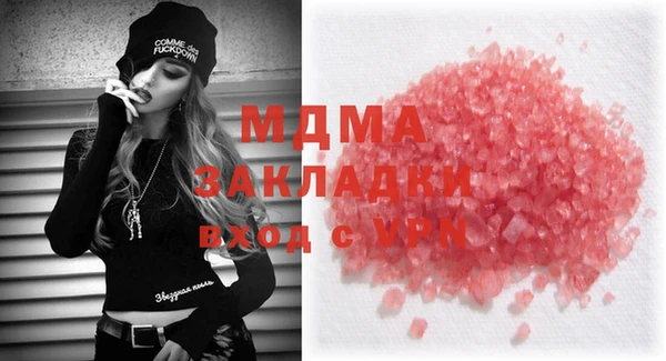 мефедрон VHQ Алексеевка