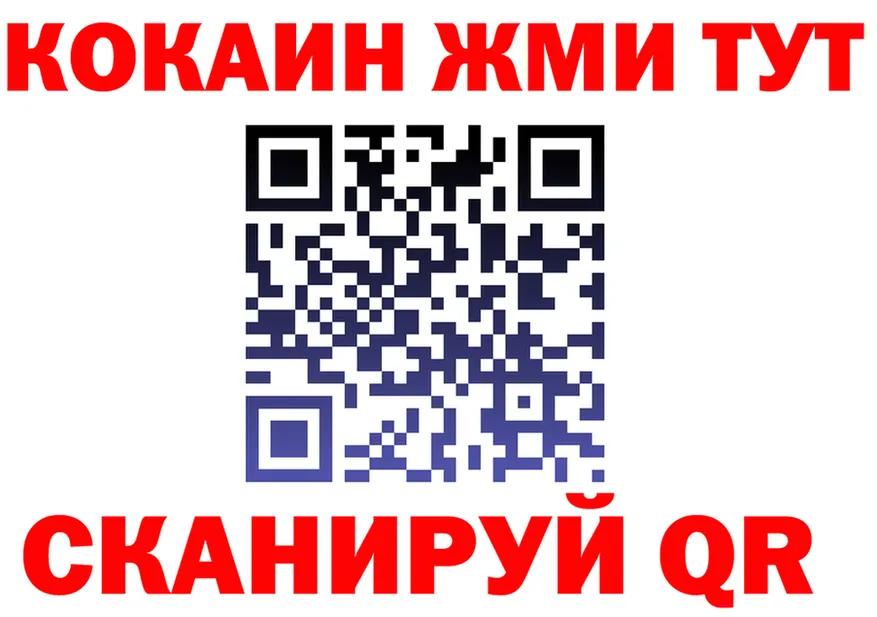 Cocaine FishScale как войти нарко площадка blacksprut Калачинск