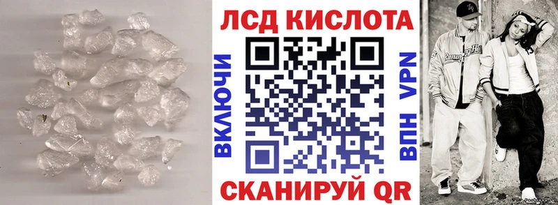 Лсд 25 экстази ecstasy Калачинск