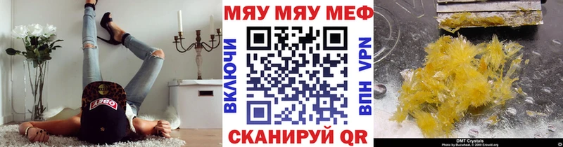 МЕФ мука  Калачинск 