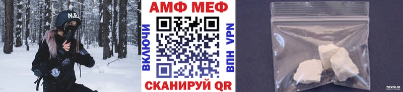 МЕТАМФЕТАМИН мет  что такое   Калачинск 