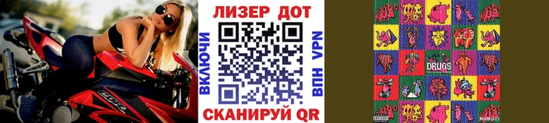 Марки 25I-NBOMe 1,8мг  Калачинск 