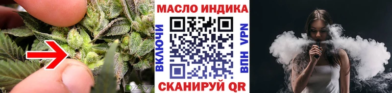 Дистиллят ТГК концентрат даркнет сайт Калачинск