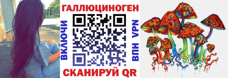 Галлюциногенные грибы мицелий  купить  сайты  Калачинск 