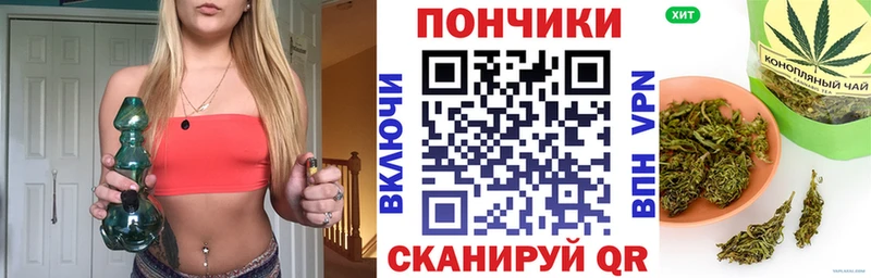 Каннабис тримм  Калачинск 
